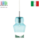 Підвісний світильник/корпус Ideal Lux, метал, IP20, ZENO SP1 BIG AZZURRO. Італія!